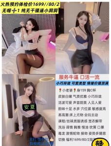 安夏-小老婆优选桃花岛优选