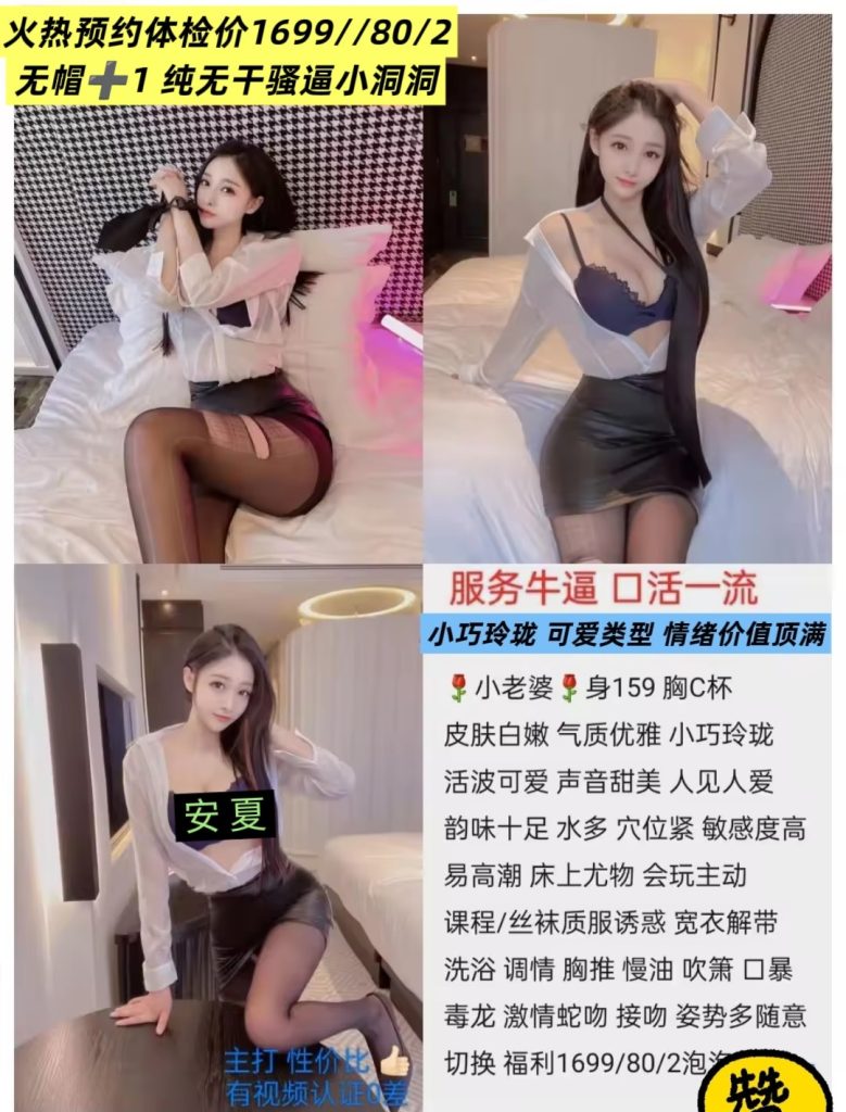 安夏-小老婆优选桃花岛优选