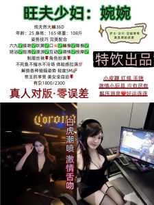 特饮-婉婉优选桃花岛优选