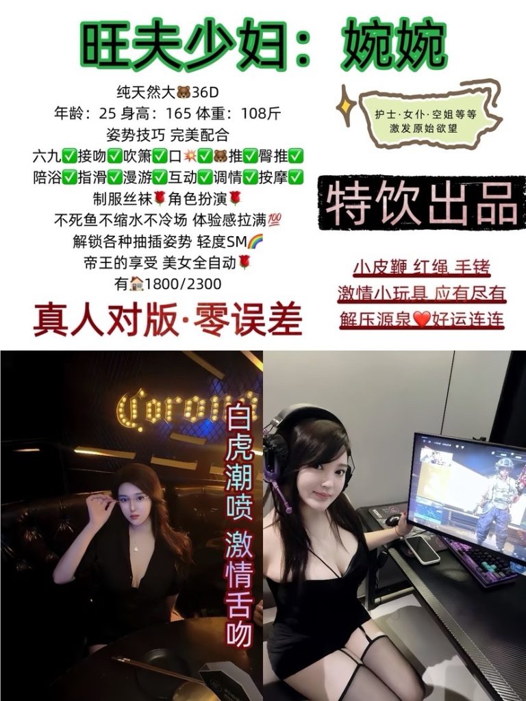 特饮-婉婉优选桃花岛优选