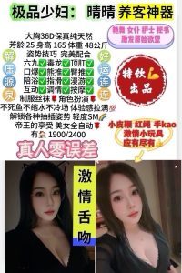 特饮-晴晴优选桃花岛优选