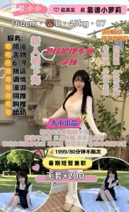 大小-小小优选桃花岛优选