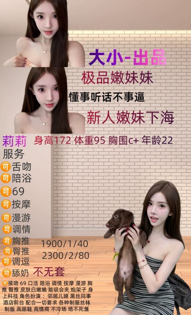大小-莉莉优选桃花岛优选