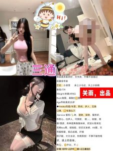 关雨-小浪荡优选桃花岛优选