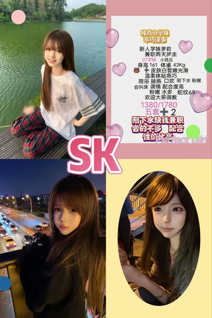 SK-小西瓜优选桃花岛优选