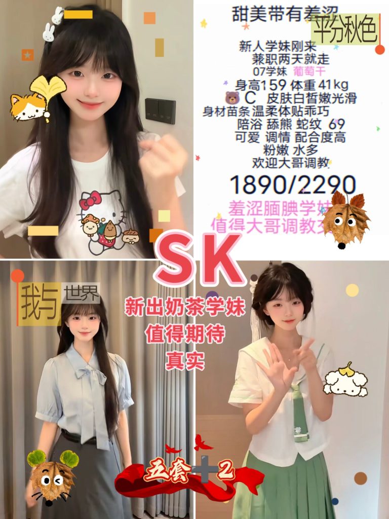 SK-葡萄干优选桃花岛优选