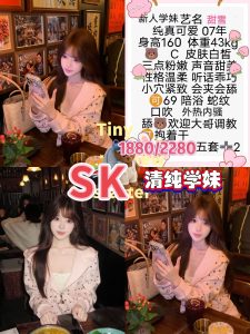 SK-甜雪优选桃花岛优选