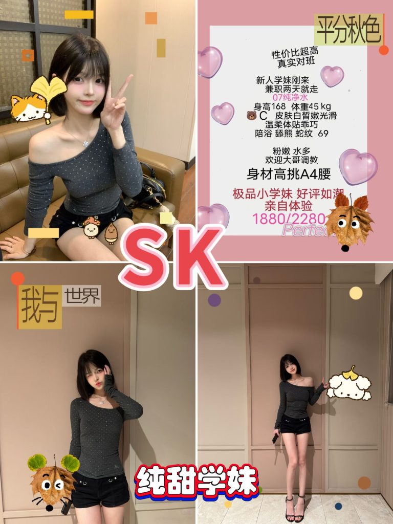 SK-纯净水优选桃花岛优选