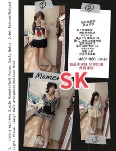 SK-QQ糖优选桃花岛优选