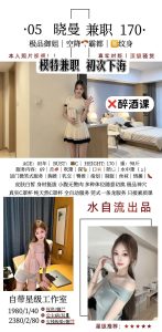 水自流-晓曼优选桃花岛优选