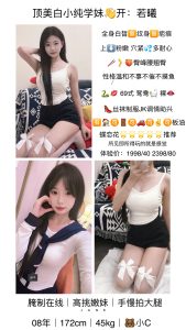 蝶恋花-若曦优选桃花岛优选