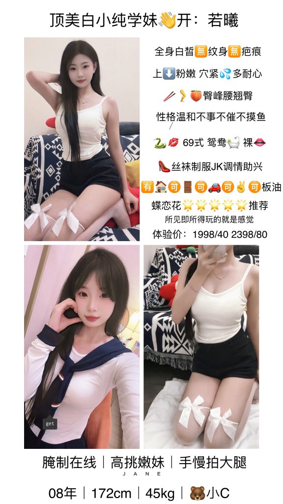 蝶恋花-若曦优选桃花岛优选