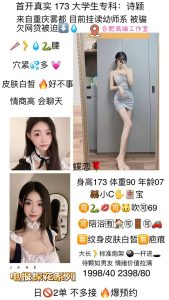 蝶恋花-诗颖优选桃花岛优选