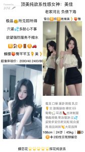 蝶恋花-美佳优选桃花岛优选