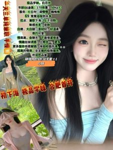 小妖-白月光优选桃花岛优选