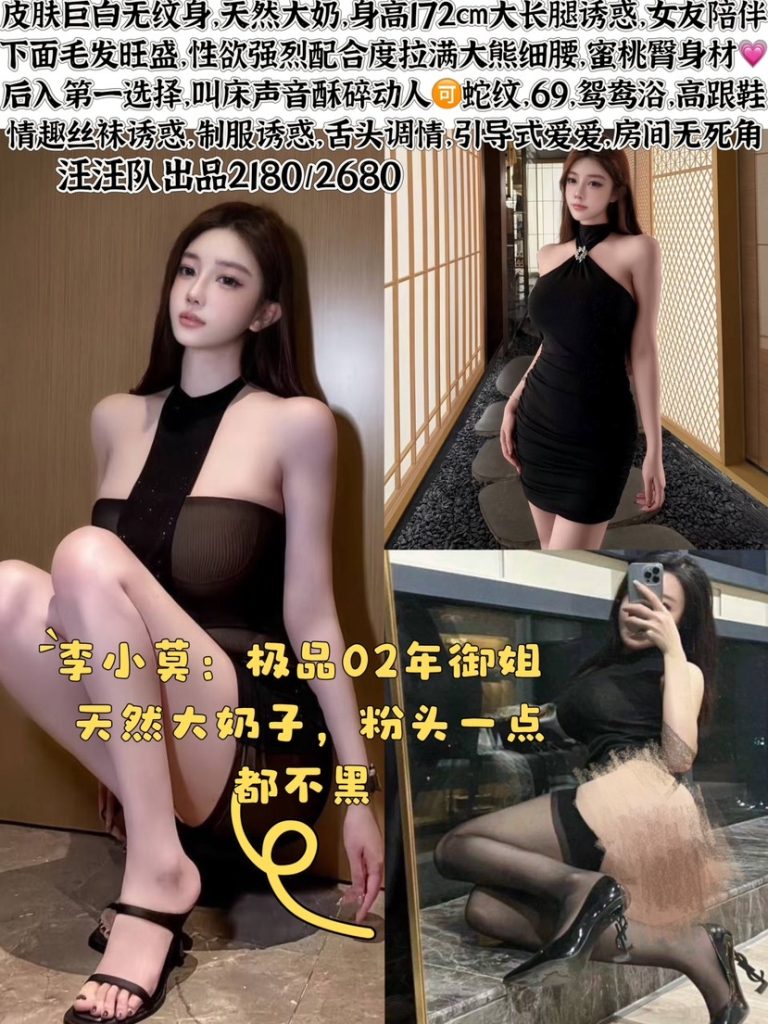 汪汪队-李小莫优选桃花岛优选