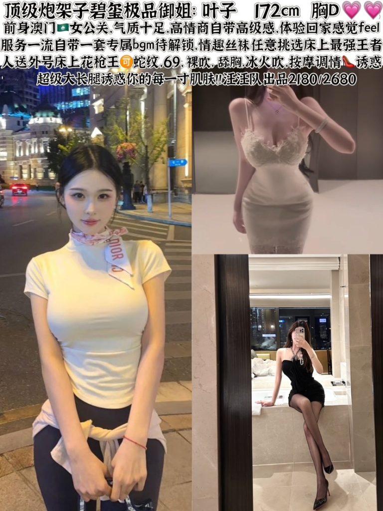 汪汪队-叶子优选桃花岛优选