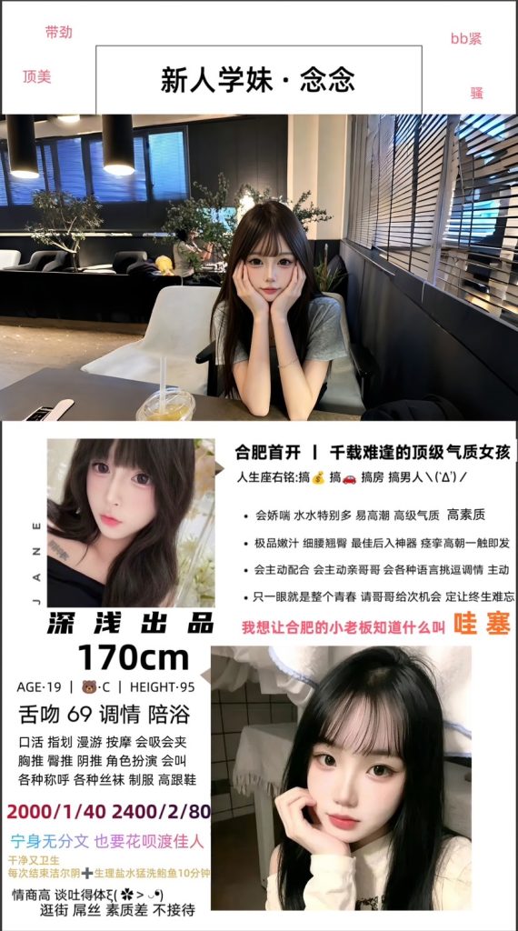 深浅-念念优选桃花岛优选