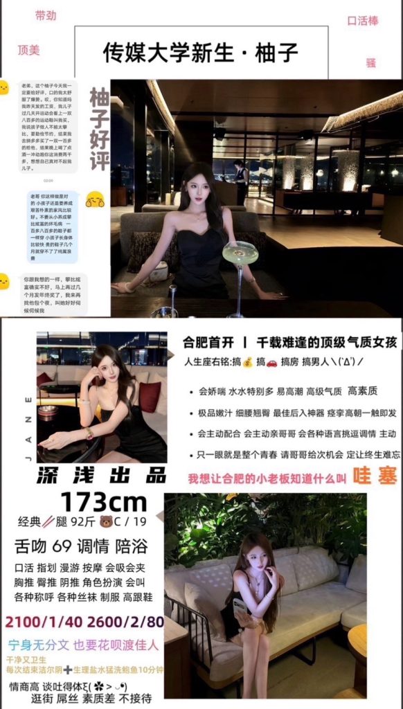 深浅-柚子优选桃花岛优选