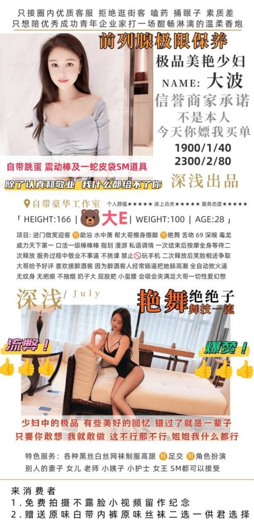 深浅-大波优选桃花岛优选