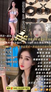 佟掌柜-服务之王优选桃花岛优选
