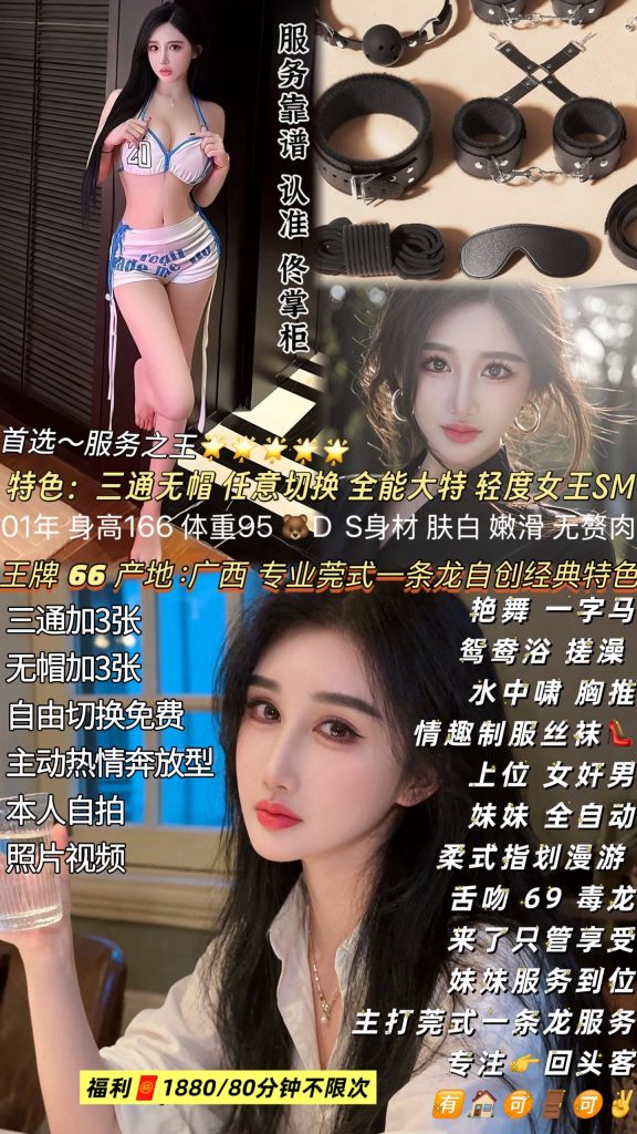 佟掌柜-服务之王优选桃花岛优选