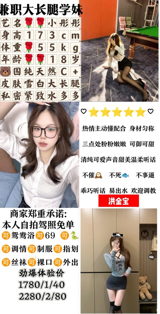 洪金宝-小彤彤优选桃花岛优选