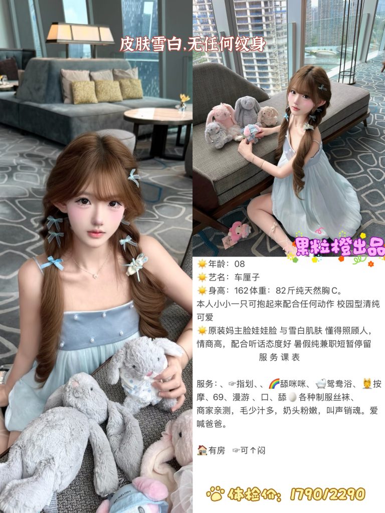 果粒橙-车厘子优选桃花岛优选