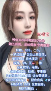 幸福宝-妹娘优选桃花岛优选