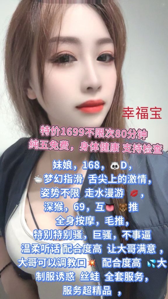 幸福宝-妹娘优选桃花岛优选