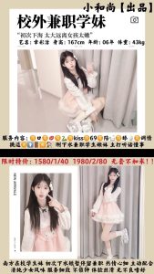 小和尚-章彩洁优选桃花岛优选