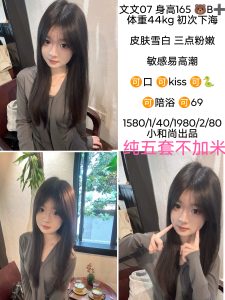 小和尚-文文优选桃花岛优选
