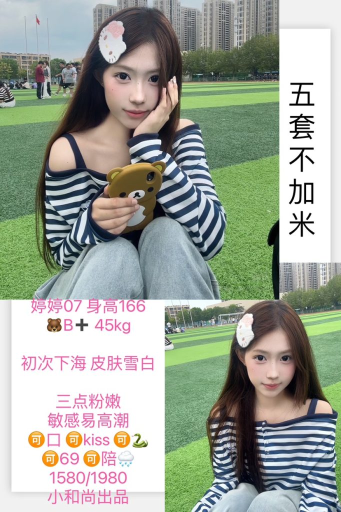 小和尚-婷婷优选桃花岛优选