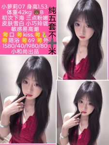 小和尚-小萝莉优选桃花岛优选