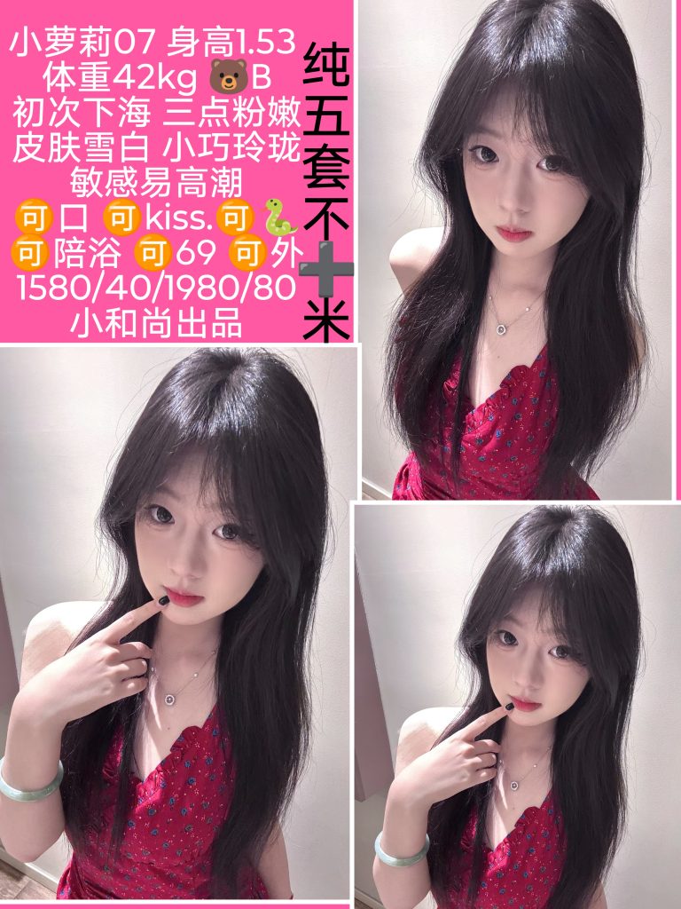 小和尚-小萝莉优选桃花岛优选