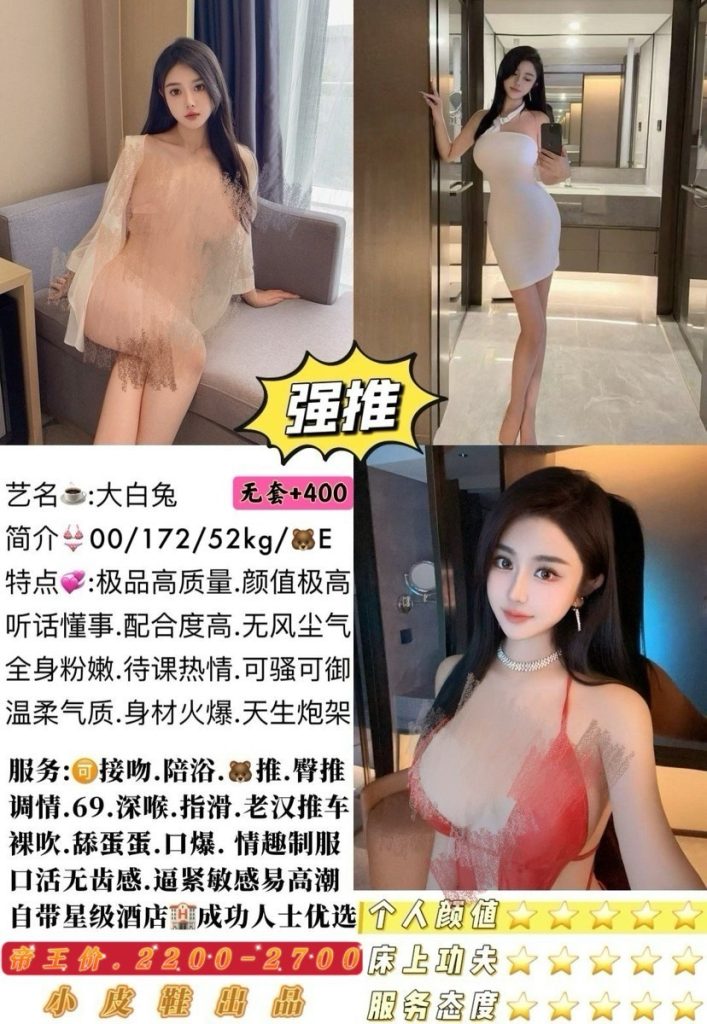 小皮鞋-大白兔优选桃花岛优选