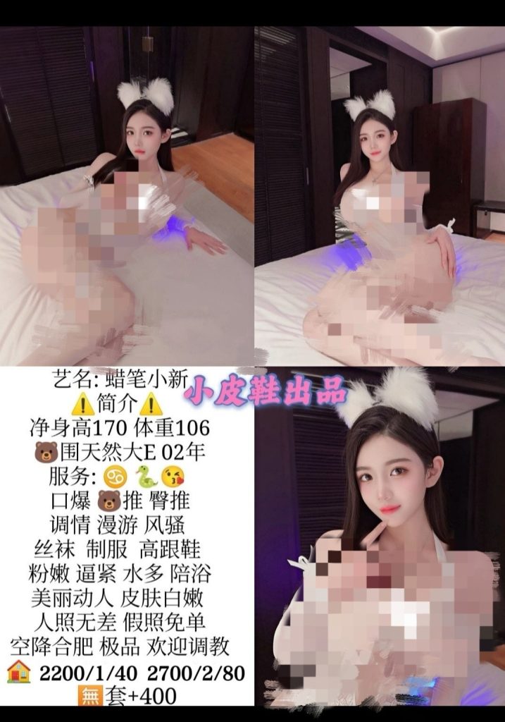 小皮鞋-蜡笔小新优选桃花岛优选