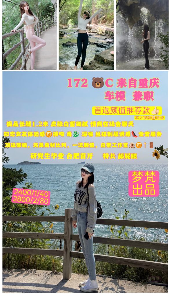 梦梵-车模优选桃花岛优选