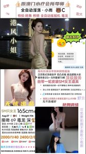 无忧-小雨优选桃花岛优选