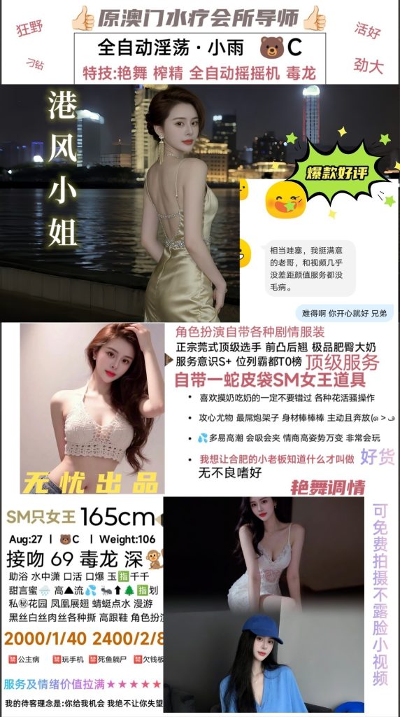 无忧-小雨优选桃花岛优选