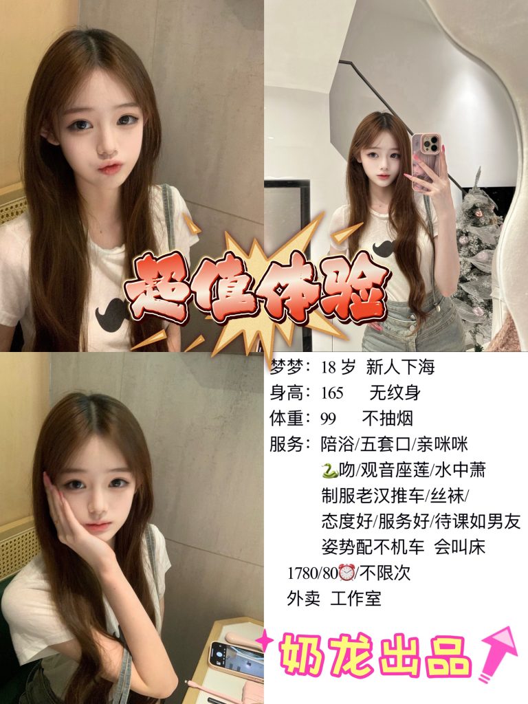 奶龙-梦梦优选桃花岛优选