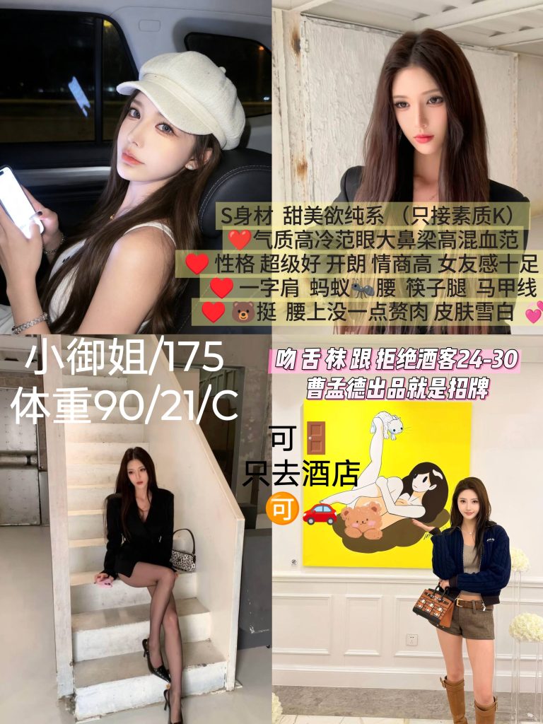 曹孟德-小御姐优选桃花岛优选