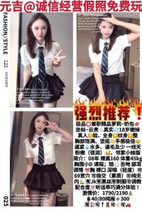 元吉-奶包优选桃花岛优选