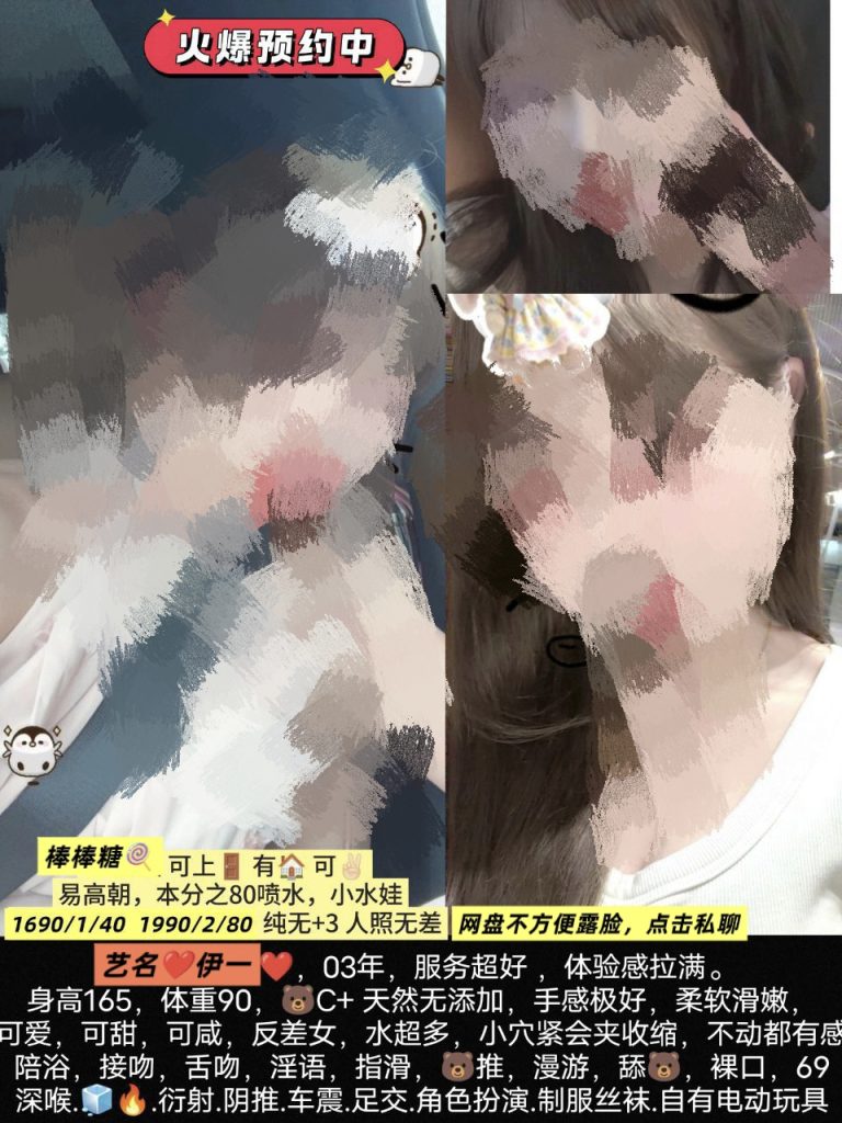 棒棒糖-伊一优选桃花岛优选
