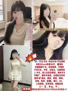 棒棒糖-花花优选桃花岛优选