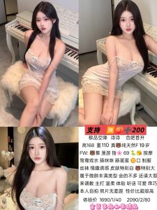 金豆-诗诗优选桃花岛优选