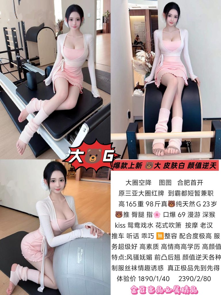 金豆-图图优选桃花岛优选