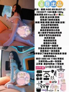 蔷哥-晓晓优选桃花岛优选