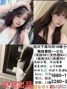 骏马-小九优选桃花岛优选