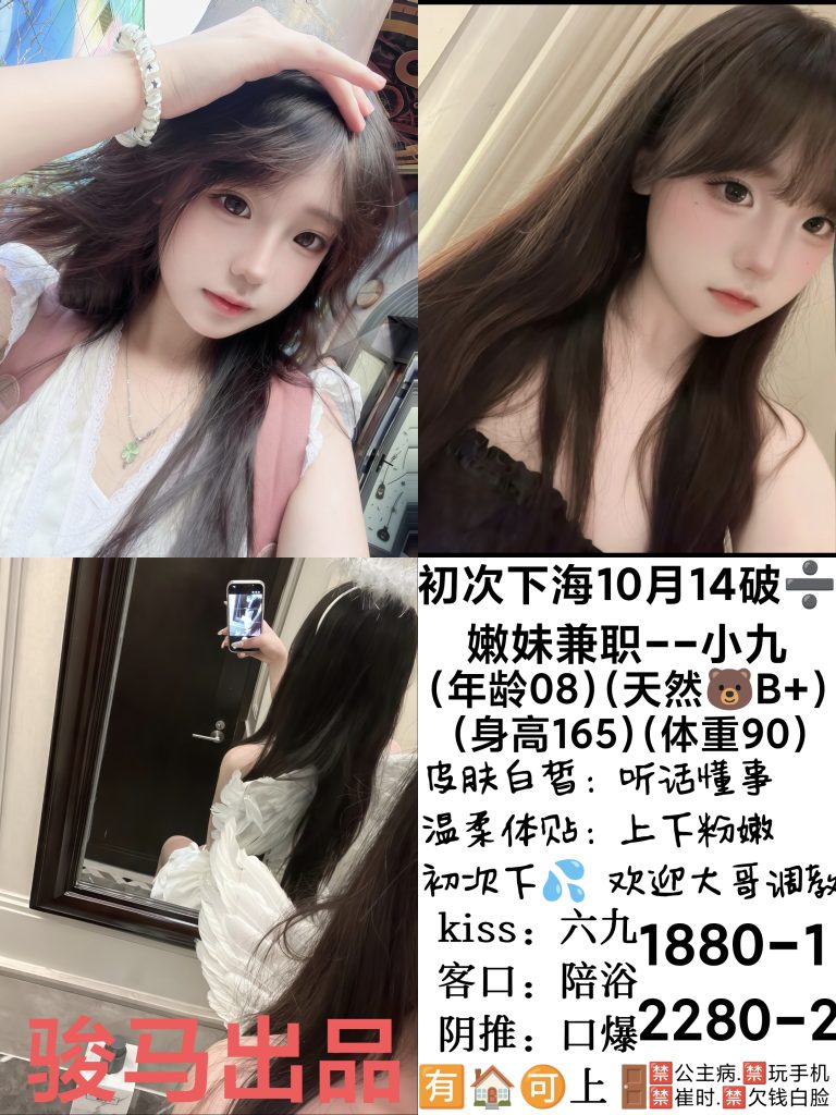 骏马-小九优选桃花岛优选